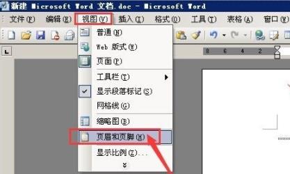 word页眉页脚设置教程(word2021页眉页脚怎么设置)