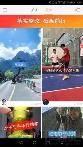 快手家长控制模式怎么设置