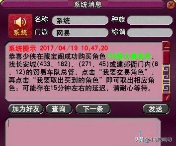 梦幻西游69平民魔方寸怎么玩(梦幻西游69魔方寸玩法)