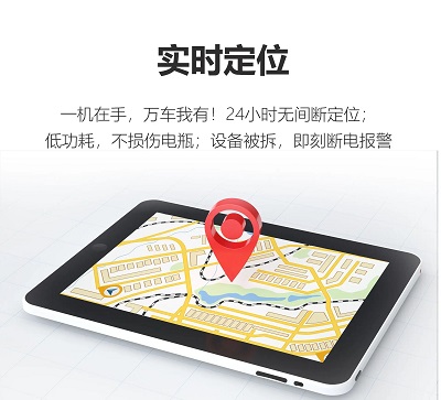 花瓣地图用的是北斗还是gps