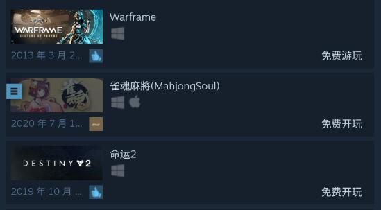 steam手机版玩免费游戏操作教程