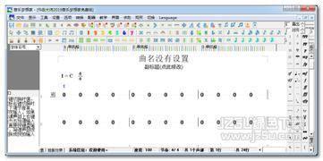 歌谱软件(歌谱软件有什么)