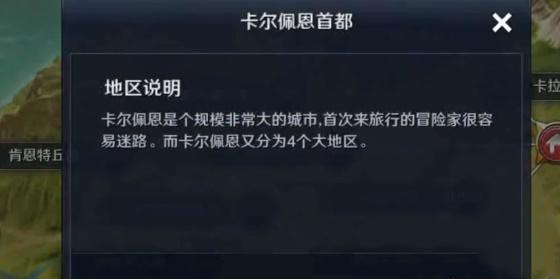 黑色沙漠手游祝福之地任务攻略(黑色沙漠匠人的祝福)