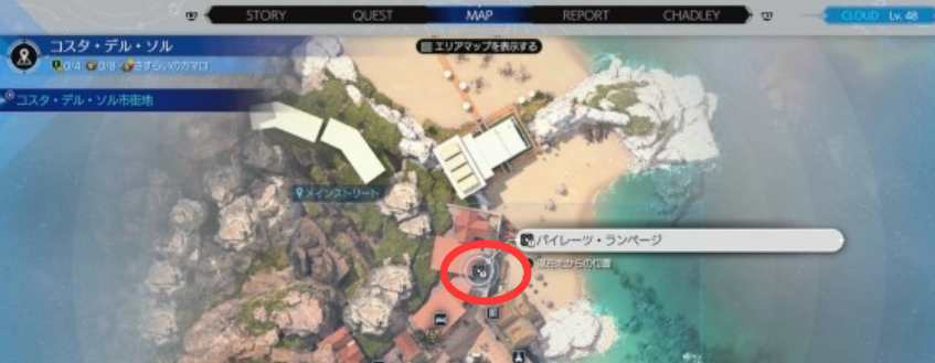 最终幻想7重制任务攻略