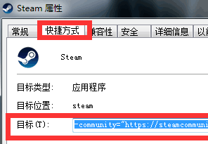 steam错误代码