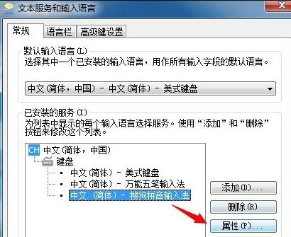 搜狗输入法不弹出来是怎么回事详情