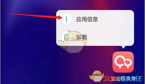 《宝宝树》悬浮窗开启方法