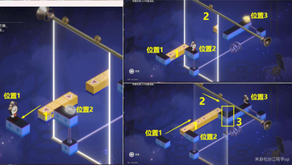 崩坏星穹铁道是买断制游戏吗