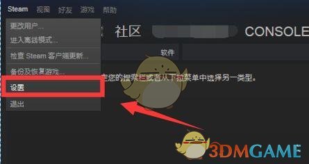 《steam》删除库中的视频方法