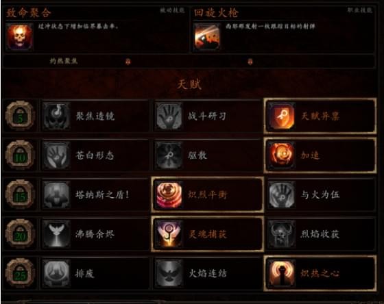 战锤末世鼠疫2法师怎么玩