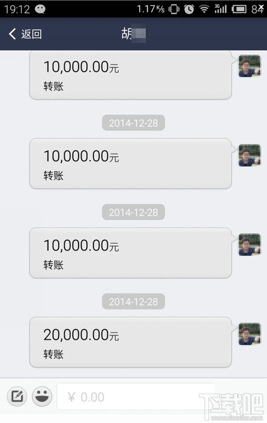 支付宝转账怎么转10万