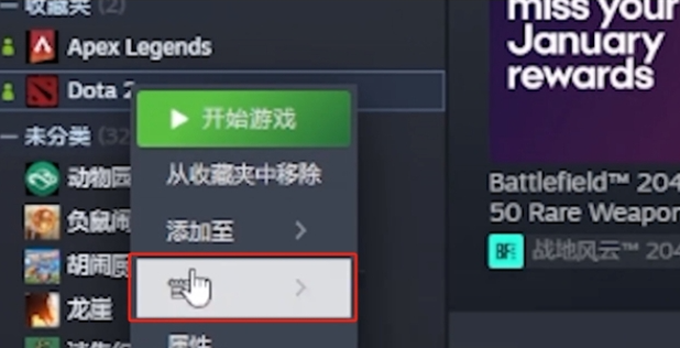 steam库存为私密状态怎么打开