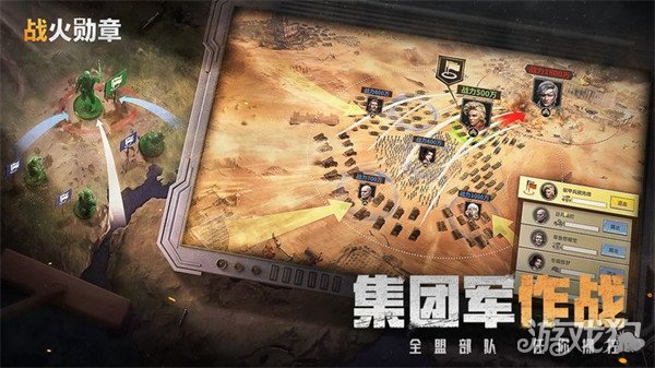 战火勋章官网地址分享(战火勋章官方网站)