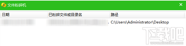 用360杀毒删掉多次删除不了的文件教程详解