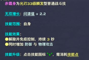 天谕光刃怎么玩？