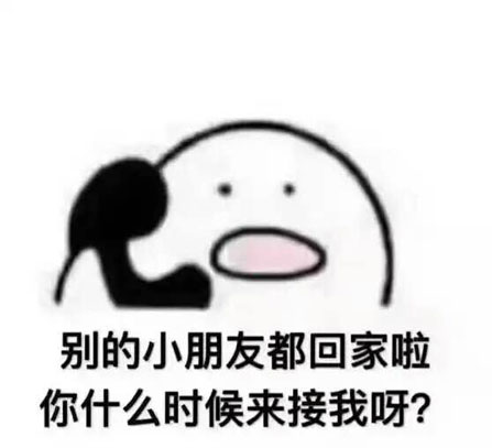 抖音你先别挂电话了很短的是什么歌