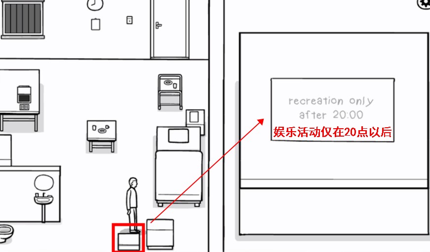 白门DAY1通关攻略