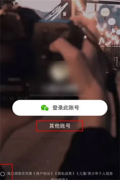 小红书上怎么开小号