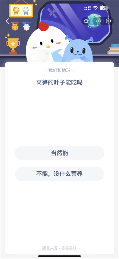 支付宝蚂蚁庄园4.7日答案一览(支付宝蚂蚁庄园2021年4月27日答案)