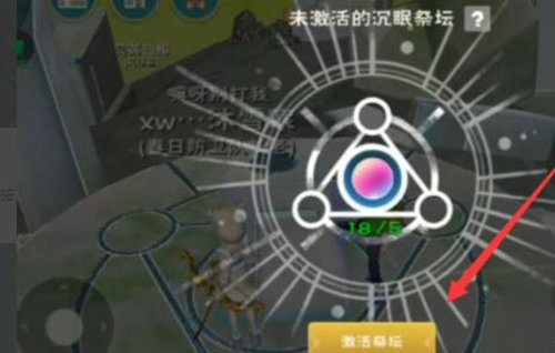 创造与魔法海底世界进入方法