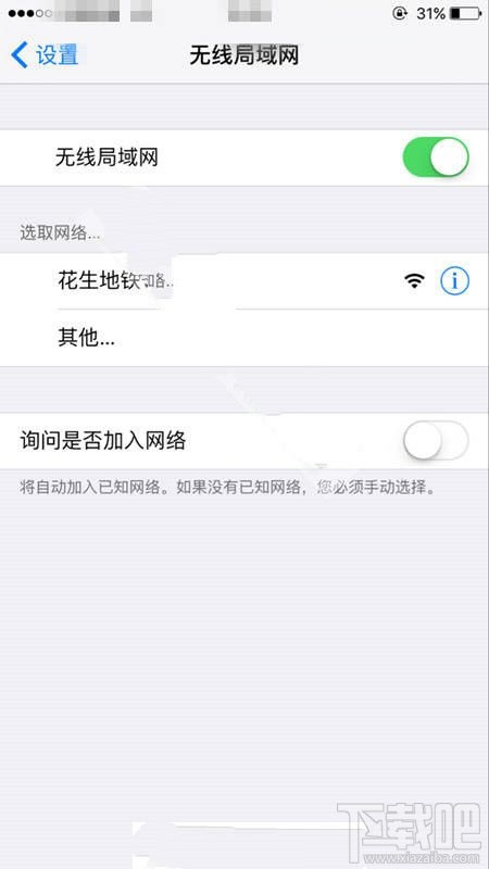 武汉地铁可以连接wifi了吗
