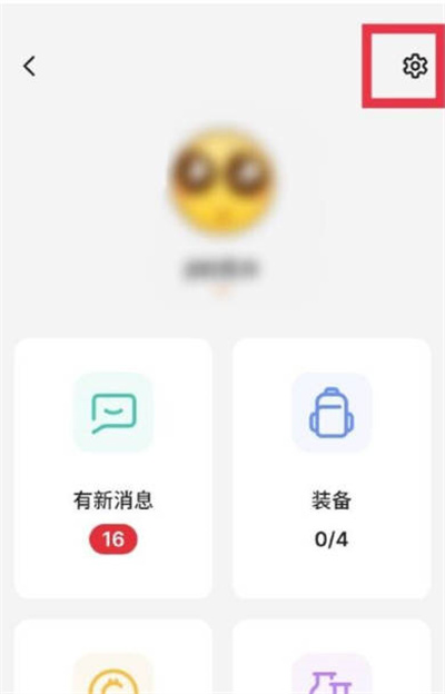 不背单词每天单词个数怎么设置