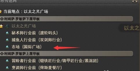 ff14是什么游戏