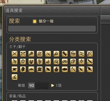 ff14是什么游戏