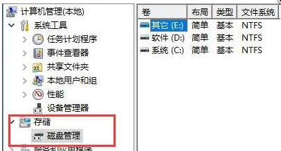 微pe工具箱启动盘恢复成u盘教程