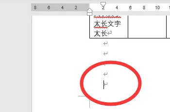 word页面布局怎么设置一页