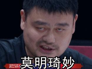 姚头叹琦什么意思