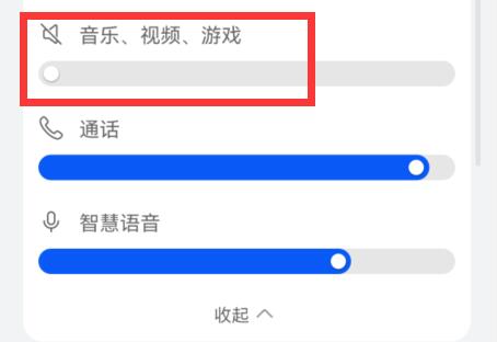 list背单词为什么没有声音