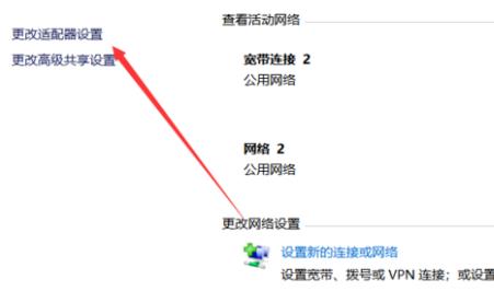 easyconnect无法连接服务器请检查网络