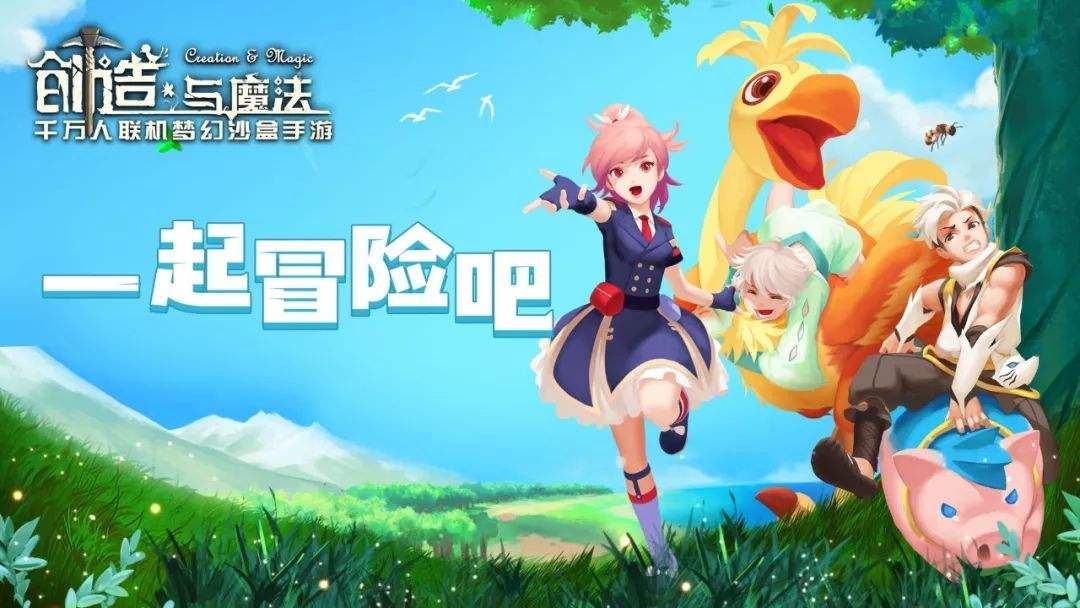 创造与魔法武器属性伤害的作用及测试