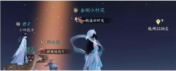 原神星落湖怎么过