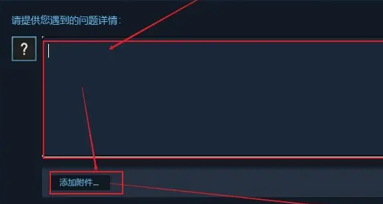 steam账号手机号不用了怎么改