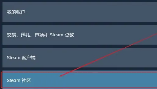 steam账号手机号不用了怎么改