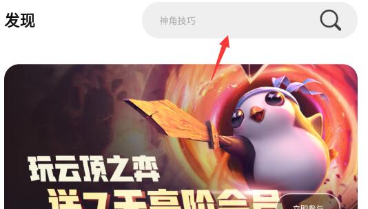 手机版steam打开黑屏怎么解决