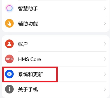 iqooneo8返回键在哪里