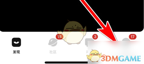 《积目》会员开通方法