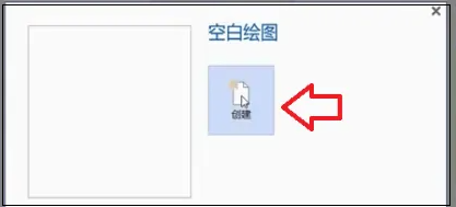 visio2007背景去掉网格详情