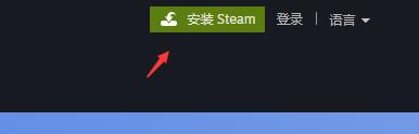 如何安装steam手机版详细介绍