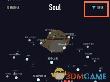 《soul》筛选匹配年龄方法