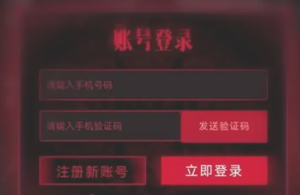 无期迷途账号忘了怎么办