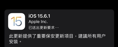 ios15.6.1适合哪些机型