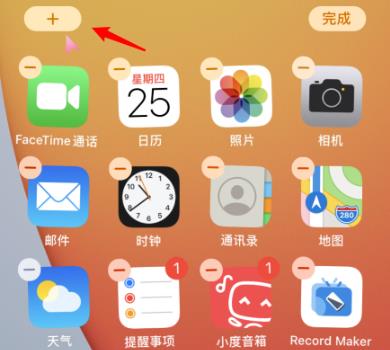 ios14是否支持显示电量详情