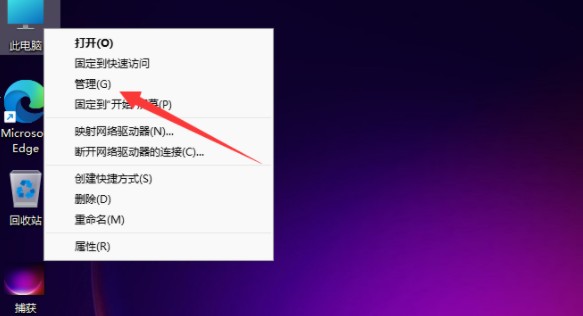 win11 改用户名