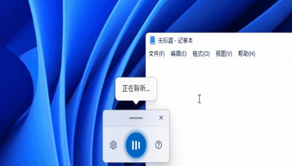 win11快么