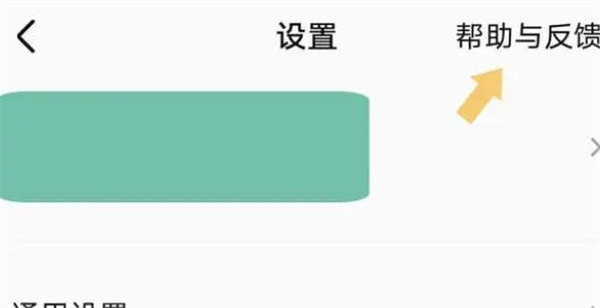 全民k歌怎么注销账号还显示内容吗