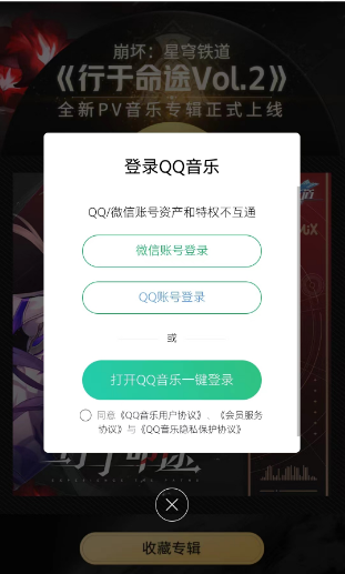 崩坏星穹铁道是手机游戏吗